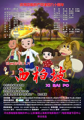 日本白嫩丰满老师