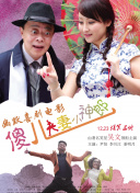 日本白嫩丰满老师